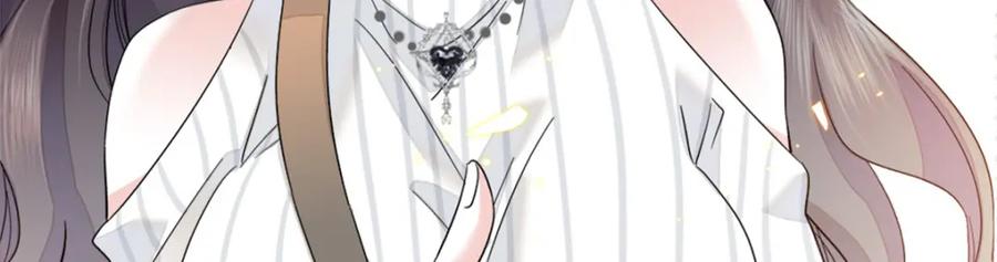 《全能千金燃翻天》37 让我再试试你 第48页