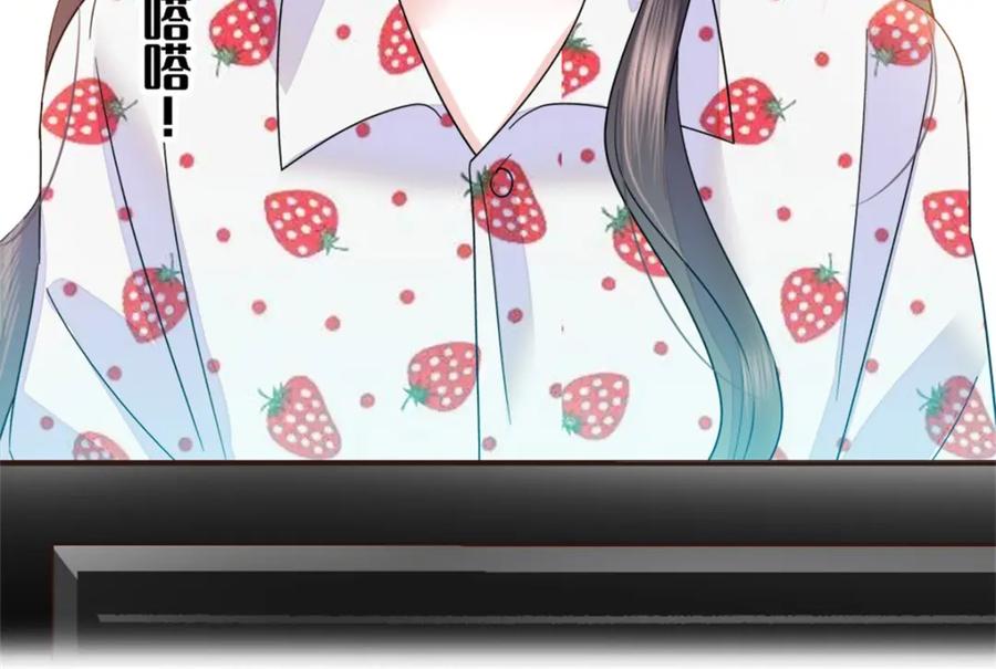 《全能千金燃翻天》37 让我再试试你 第116页
