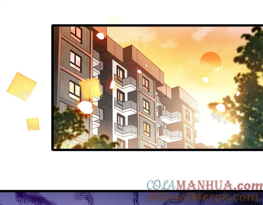 《全能千金燃翻天》37 让我再试试你 第73页