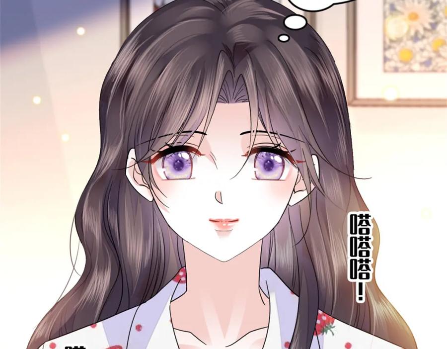 《全能千金燃翻天》37 让我再试试你 第115页