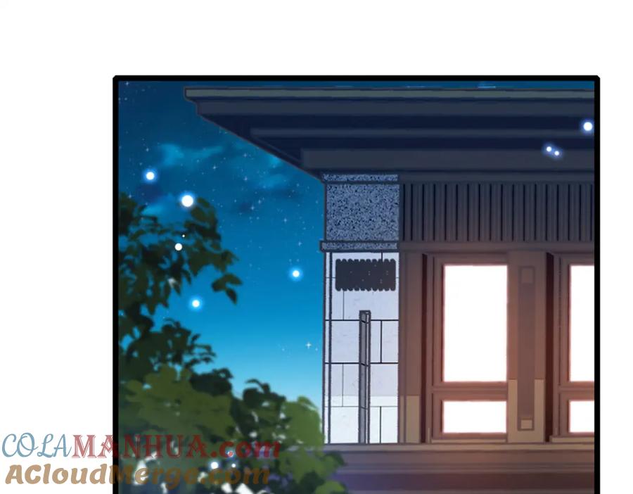 《全能千金燃翻天》37 让我再试试你 第117页