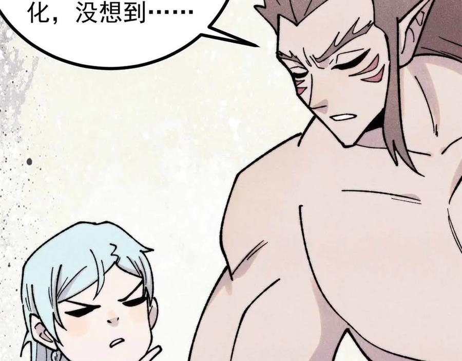 《万古最强宗》392 一丝舔狗的悲壮 第58页
