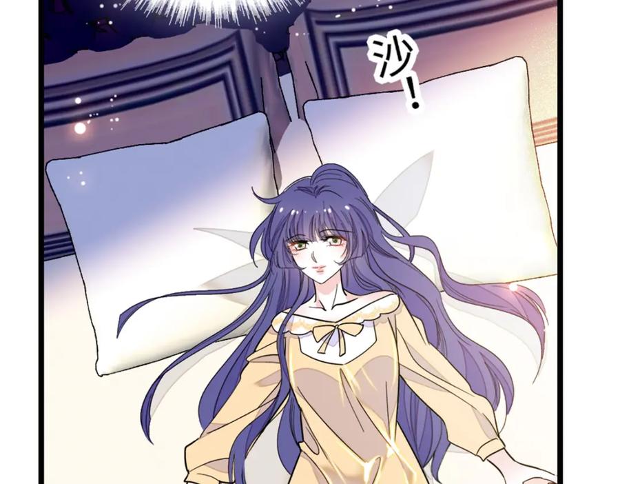 《全能千金燃翻天》03 我一定要让他拜倒在我裙下 第63页