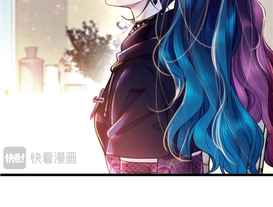 《全能千金燃翻天》03 我一定要让他拜倒在我裙下 第9页