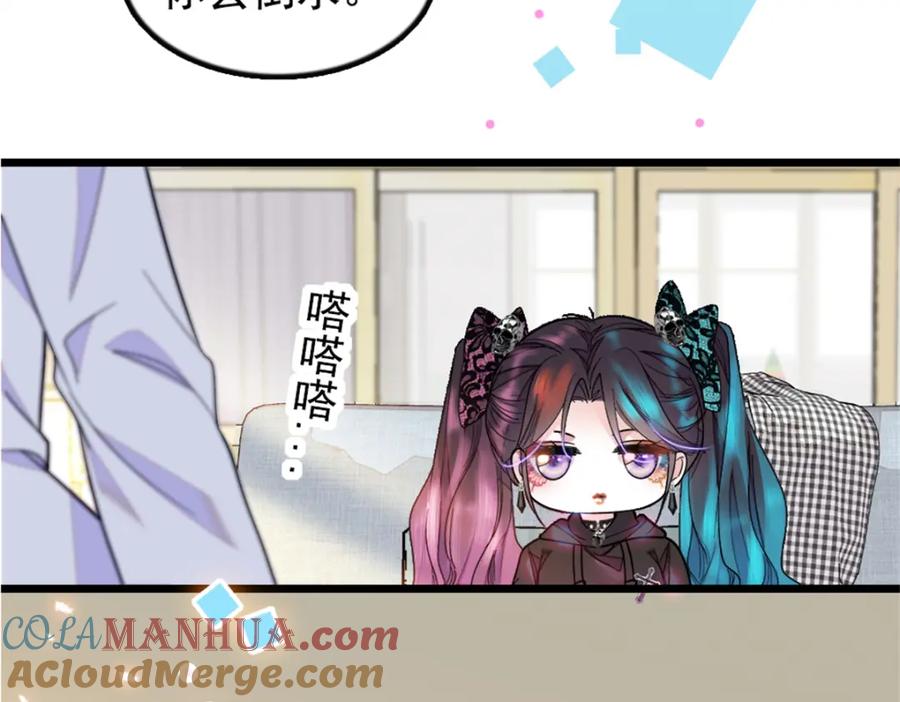 《全能千金燃翻天》03 我一定要让他拜倒在我裙下 第7页