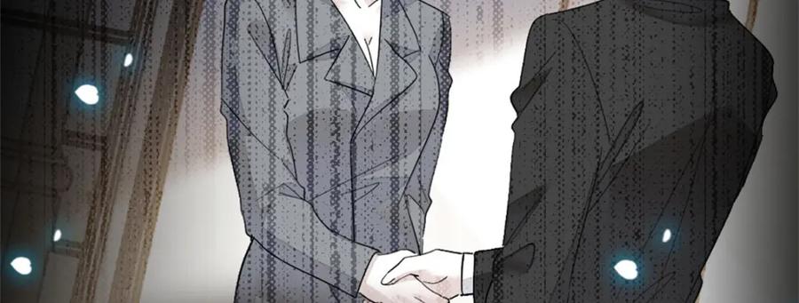 《全能千金燃翻天》38 有点意思 第52页