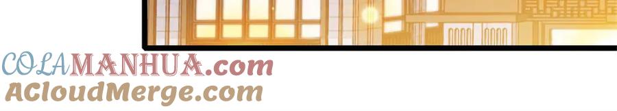 《全能千金燃翻天》38 有点意思 第37页