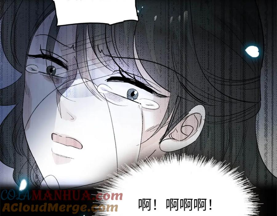 《全能千金燃翻天》38 有点意思 第77页