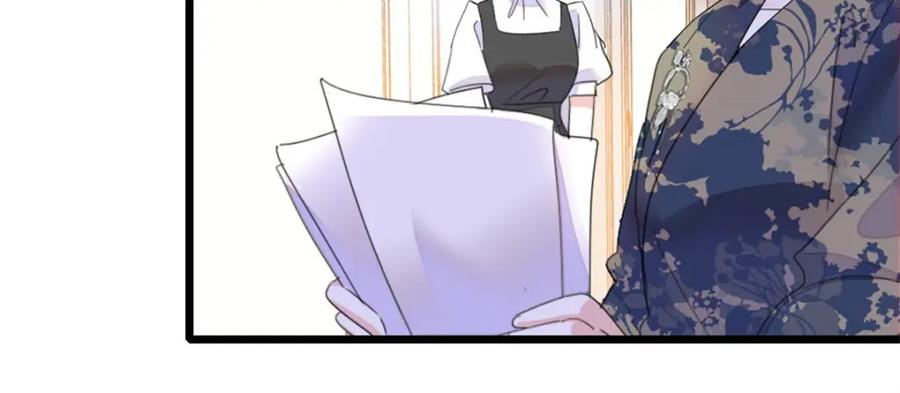 《全能千金燃翻天》38 有点意思 第64页