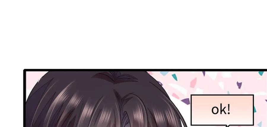 《全能千金燃翻天》38 有点意思 第14页