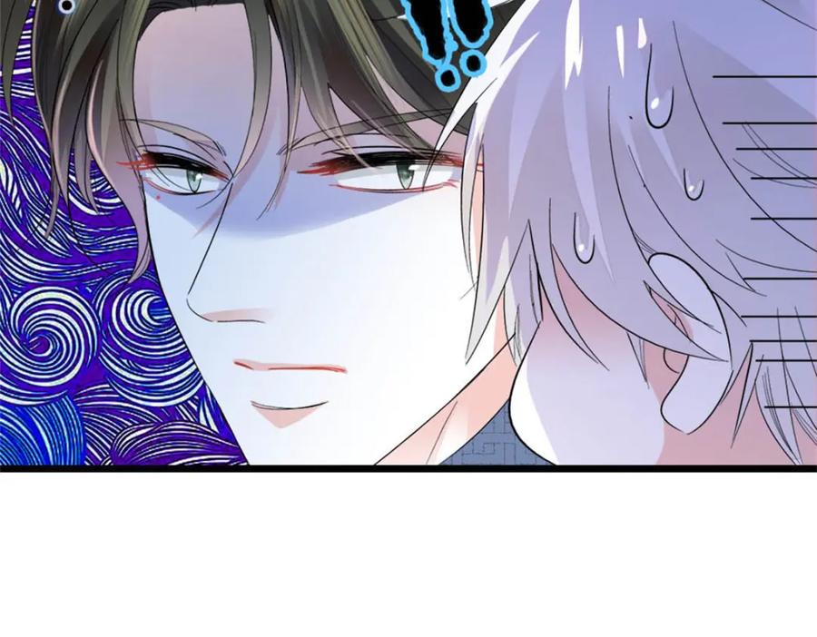 《全能千金燃翻天》38 有点意思 第32页