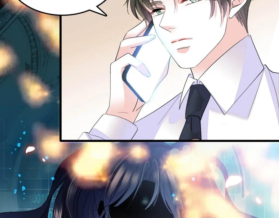《全能千金燃翻天》39 打算认输么？ 第124页