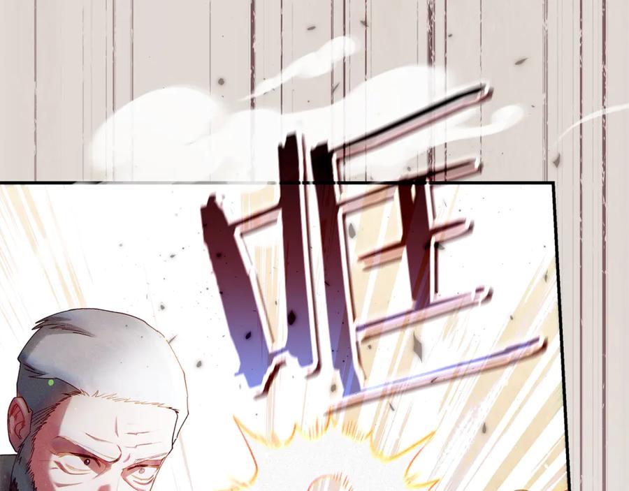 不幸的骑士，请和姐姐恋爱吧 - 第42话 要和我接吻吗 - 第14张图