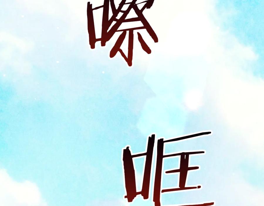 不幸的骑士，请和姐姐恋爱吧 - 第42话 要和我接吻吗 - 第18张图