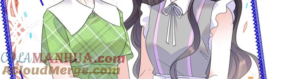 《全能千金燃翻天》40 不要玩不起 第97页