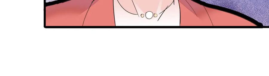 《全能千金燃翻天》40 不要玩不起 第103页