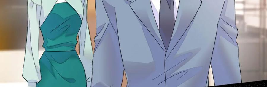 《全能千金燃翻天》40 不要玩不起 第70页