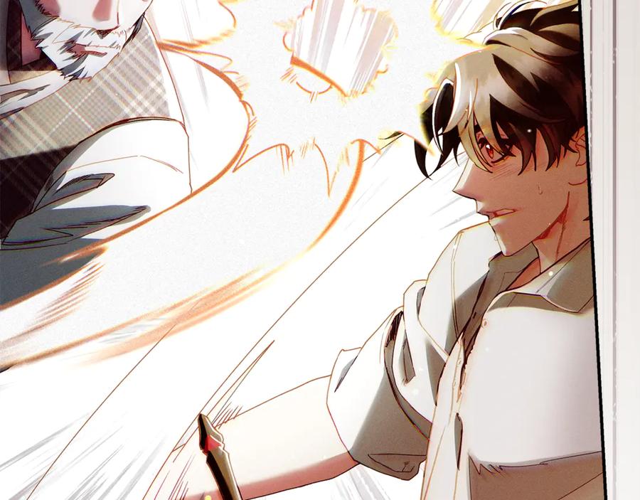 不幸的骑士，请和姐姐恋爱吧 - 第42话 要和我接吻吗 - 第15张图