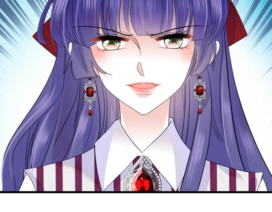 《全能千金燃翻天》40 不要玩不起 第15页