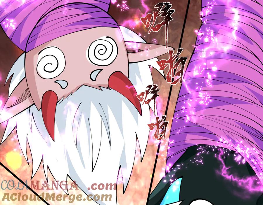 全球诡异时代 第416话 扶桑篇-怪人军团！ 第141页