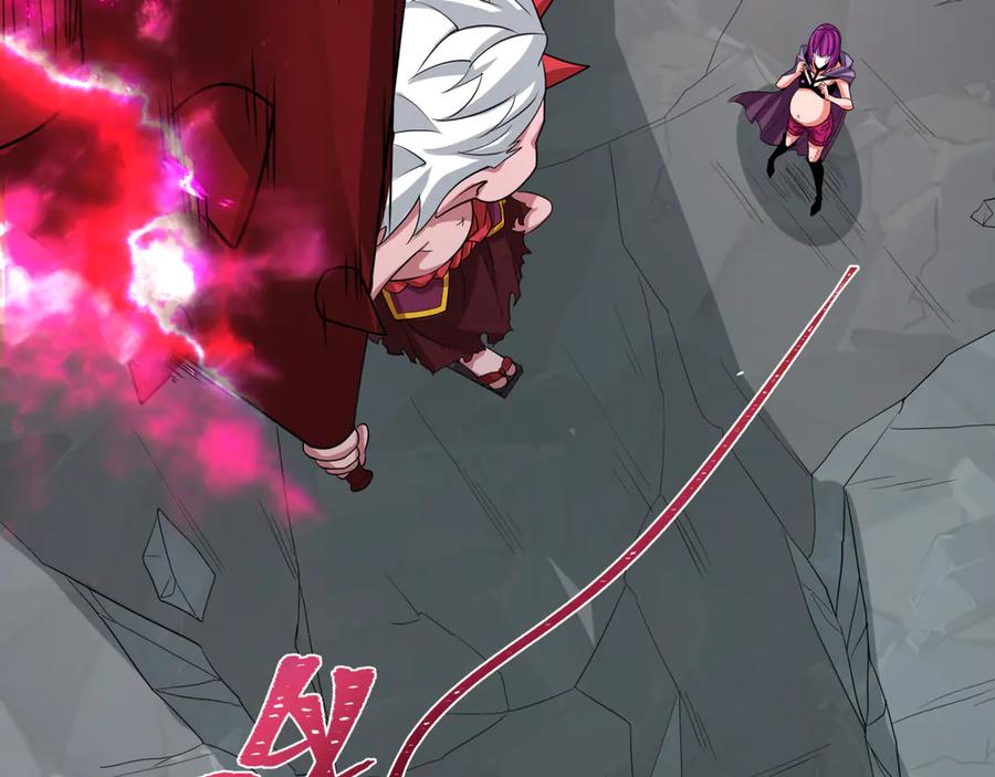 全球诡异时代 第416话 扶桑篇-怪人军团！ 第116页