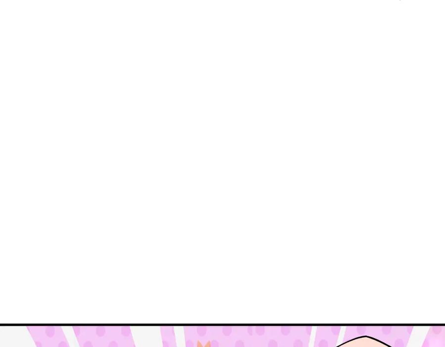 全球诡异时代 第416话 扶桑篇-怪人军团！ 第148页