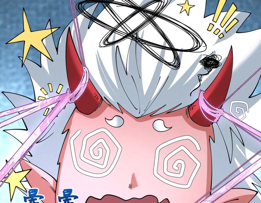 全球诡异时代 第416话 扶桑篇-怪人军团！ 第124页