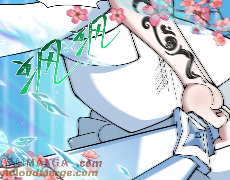 全球诡异时代 第416话 扶桑篇-怪人军团！ 第77页