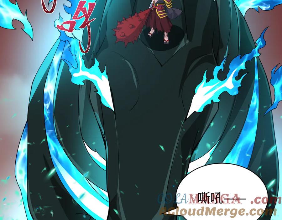 全球诡异时代 第416话 扶桑篇-怪人军团！ 第97页