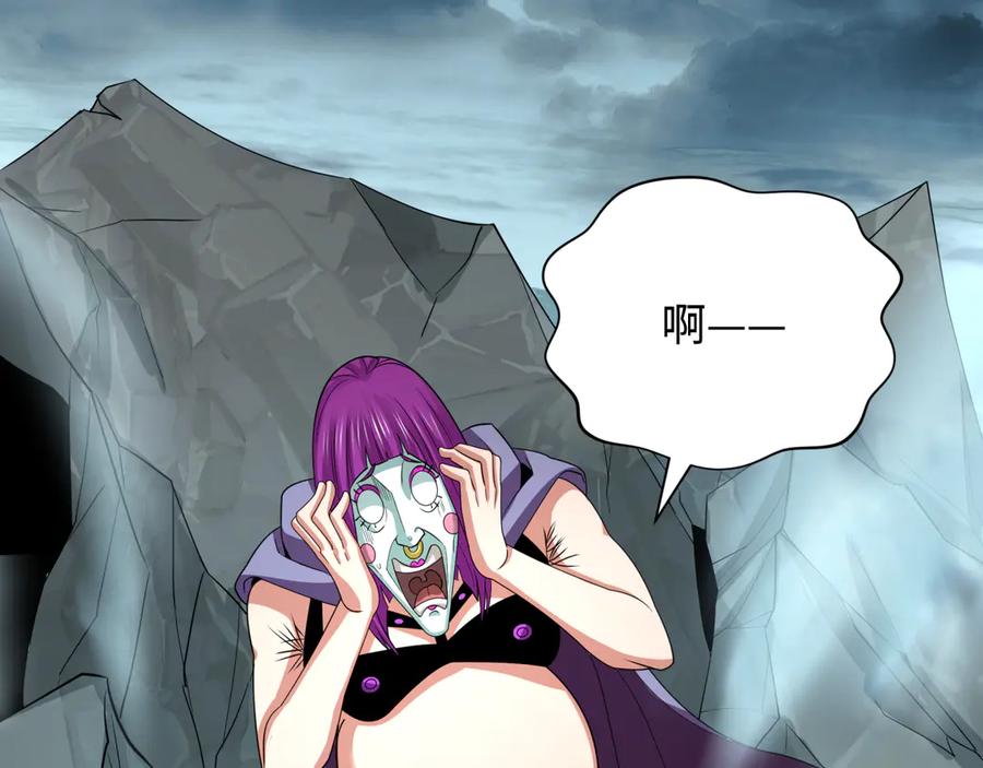 全球诡异时代 第416话 扶桑篇-怪人军团！ 第111页