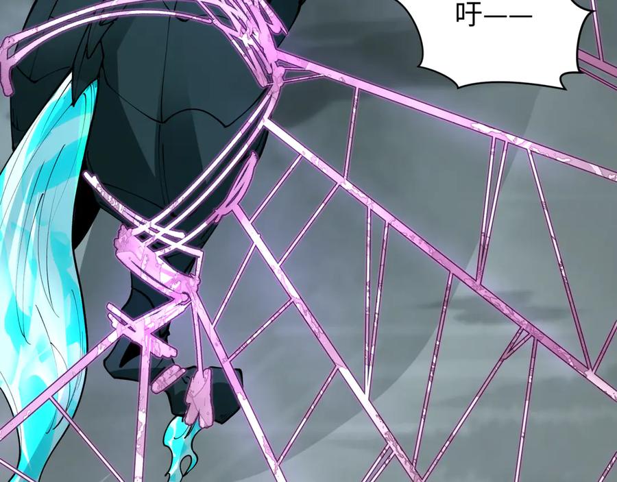 全球诡异时代 第416话 扶桑篇-怪人军团！ 第128页