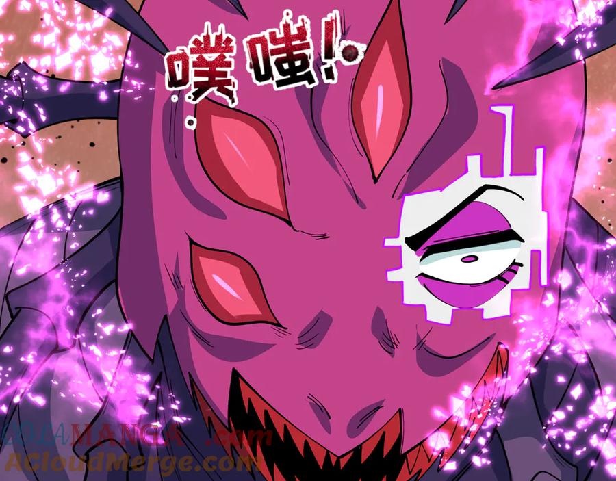 全球诡异时代 第416话 扶桑篇-怪人军团！ 第153页