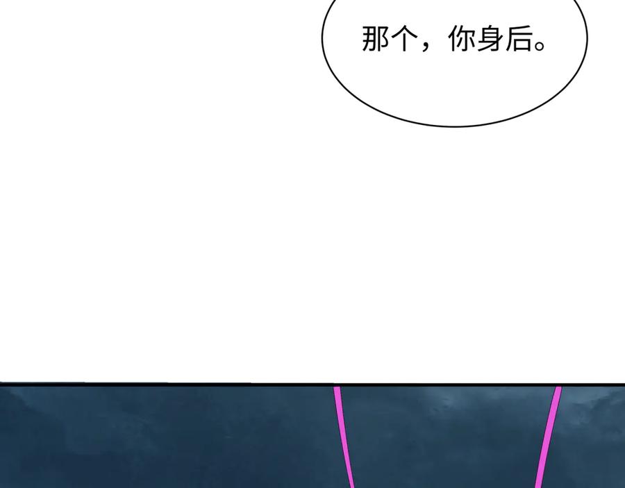 全球诡异时代 第416话 扶桑篇-怪人军团！ 第162页