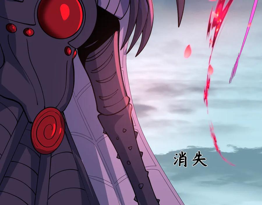 全球诡异时代 第416话 扶桑篇-怪人军团！ 第164页