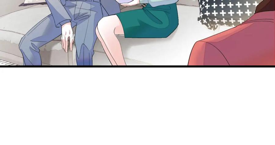 《全能千金燃翻天》41 渣男 第4页