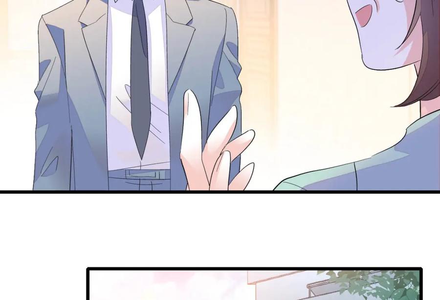 《全能千金燃翻天》41 渣男 第74页