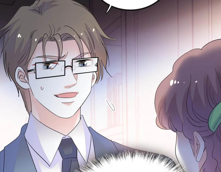 《全能千金燃翻天》41 渣男 第55页
