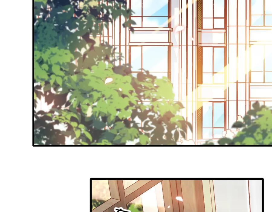 《全能千金燃翻天》42 我自己有妈妈 第71页