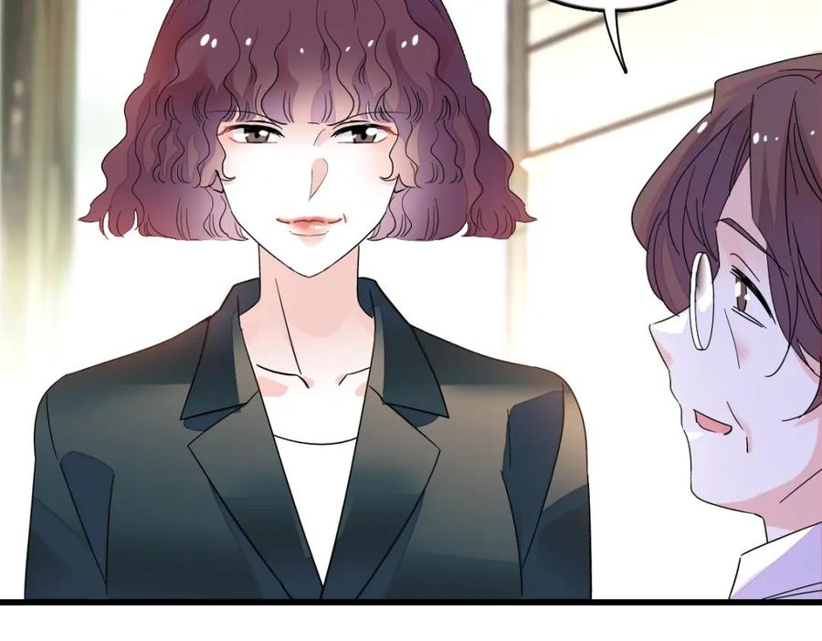 《全能千金燃翻天》42 我自己有妈妈 第83页