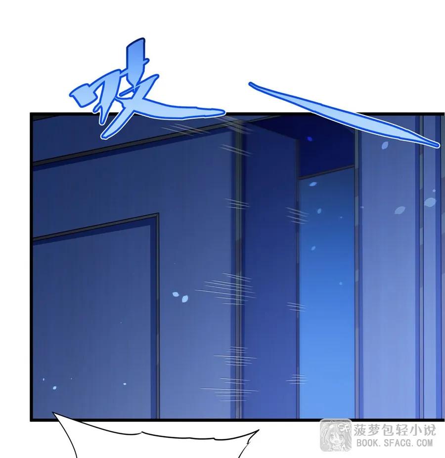 闭嘴恶龙我不想再跟你带孩子了 - 43 角色扮演游戏 第9页
