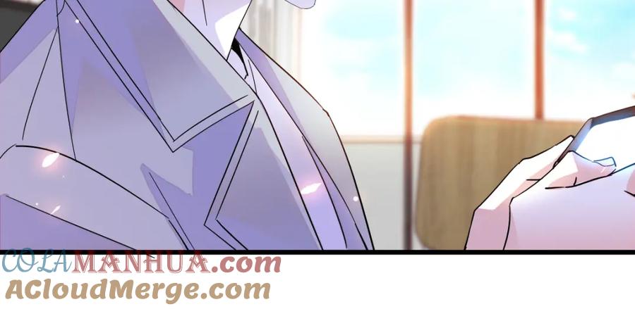 《全能千金燃翻天》42 我自己有妈妈 第91页