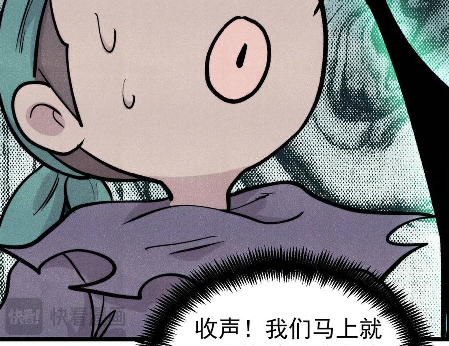 《万古最强宗》436 万古地狱 第112页