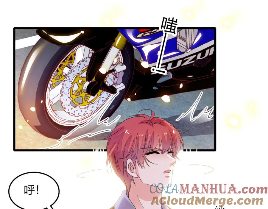 《全能千金燃翻天》43 我家确实有矿 第41页