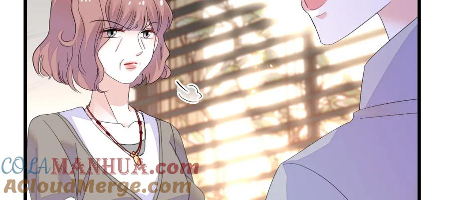 《全能千金燃翻天》43 我家确实有矿 第17页