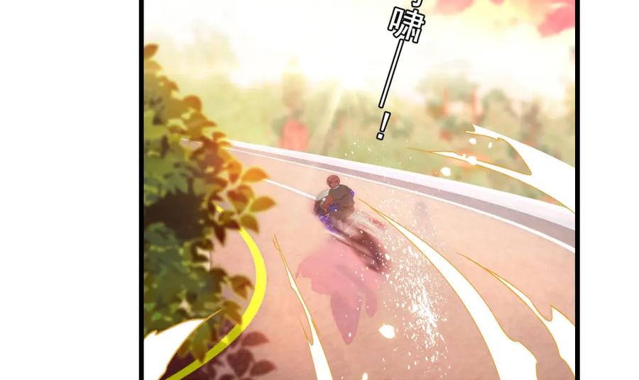 《全能千金燃翻天》43 我家确实有矿 第38页