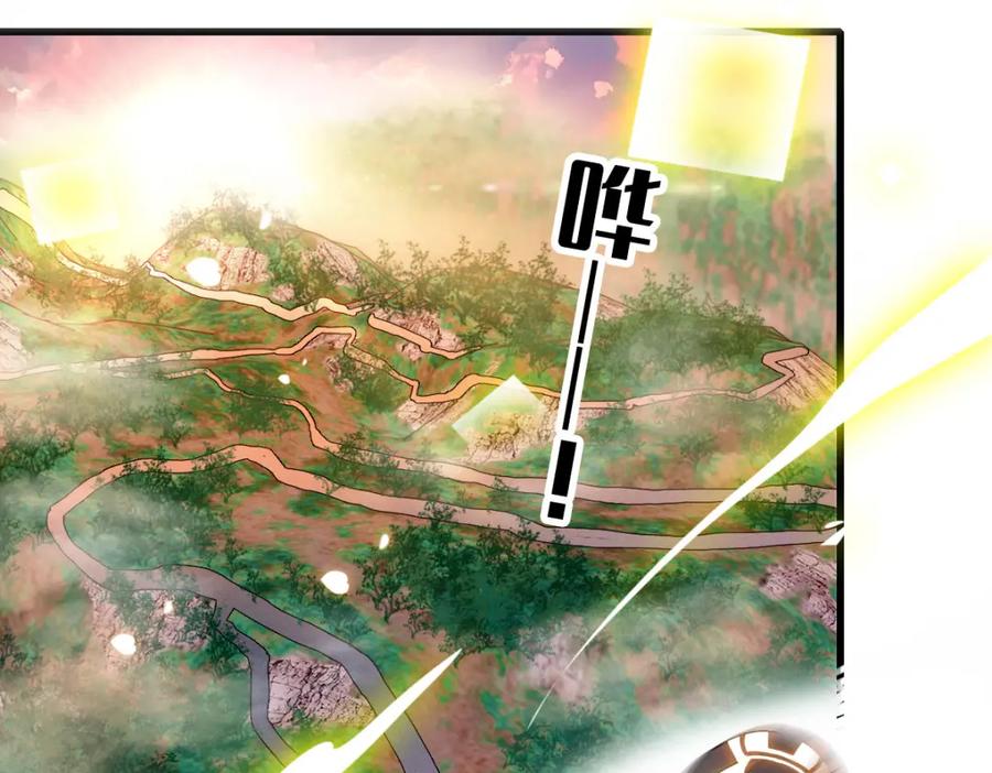 《全能千金燃翻天》43 我家确实有矿 第35页