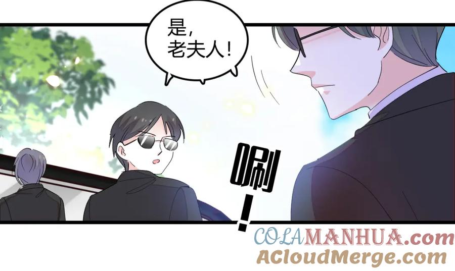 《全能千金燃翻天》43 我家确实有矿 第85页
