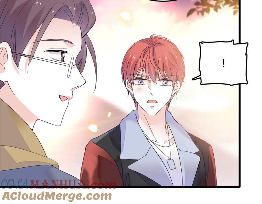 《全能千金燃翻天》43 我家确实有矿 第61页