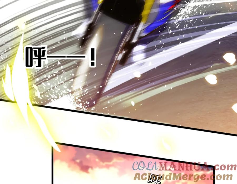 《全能千金燃翻天》43 我家确实有矿 第37页