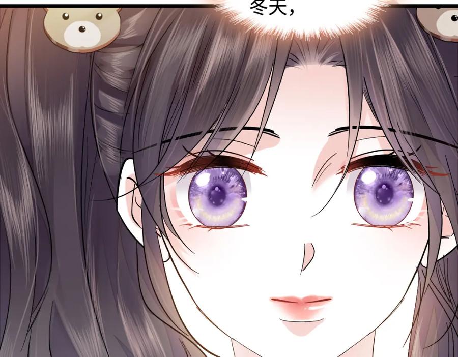 《全能千金燃翻天》43 我家确实有矿 第103页